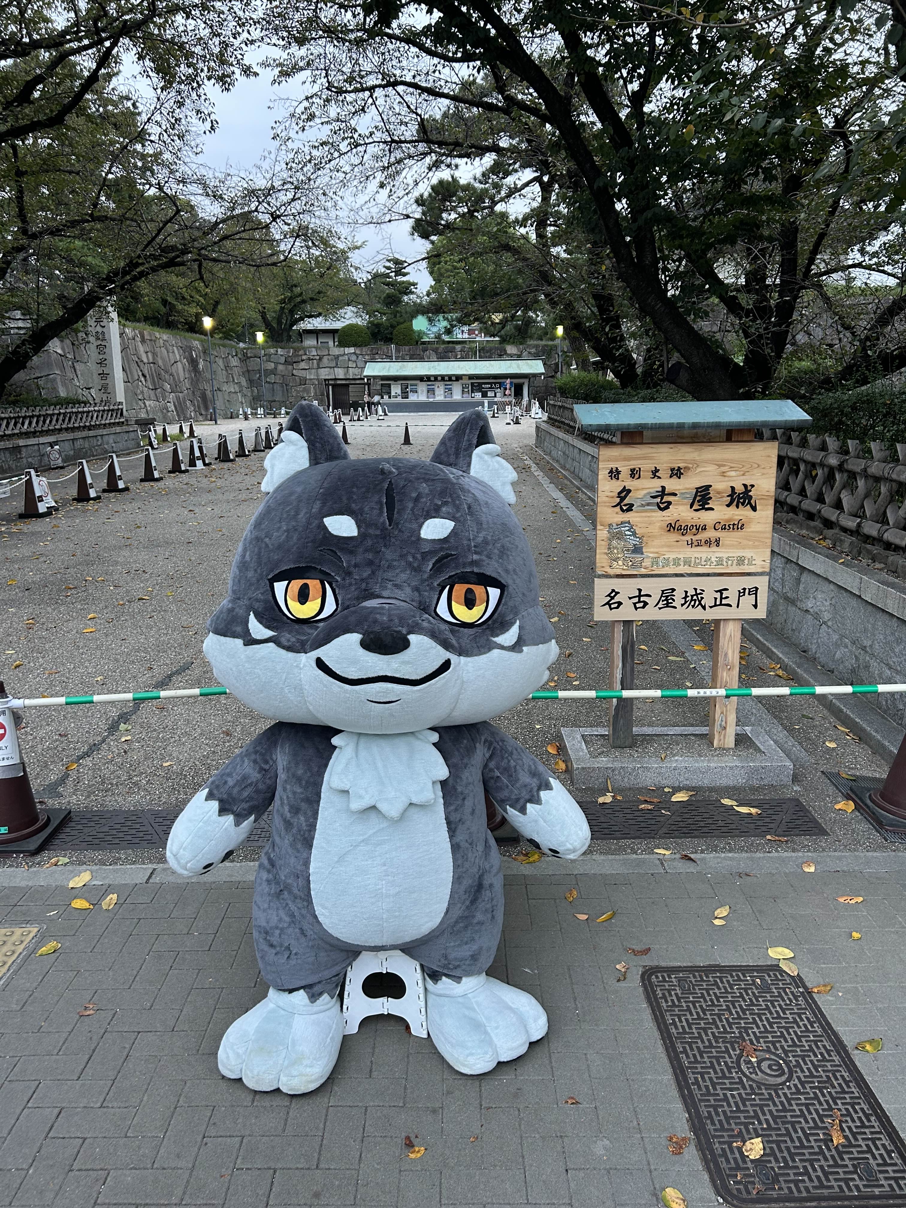 名古屋城（愛知）